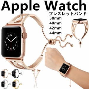 送料無料Apple Watch 7 SE GPSモデル バンド 交換用 ステンレス アップルウォッチ 44 40mm 42mm 38mm 腕時計ベルト 軽量 アクセサリー 腕