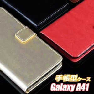 送料無料galaxy A41 ケース Galaxy a41 カバー レザー ギャラクシーA41 カバー カード収納 頑丈 かわいい おしゃれ 通勤 TPU 耐衝撃 お勧