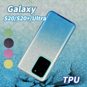 送料無料 Samsung galaxy S20 ケース キラキラ galaxy s21 背面ケース 通勤 高品質 Galaxy s20 S21 ケース 耐衝撃 2020 ケース シンプル 