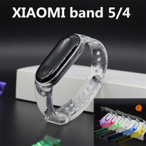 XIAOMI mi band 5 バンド xiaomi mi band 4 交換ベルト クリア 柔軟 おしゃれ 5 4 ベルト 高品質 柔らかい TPU xiaomi mi band 4 交換バ