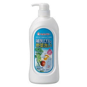 【P11倍 5/24まで】ジェクス CB 哺乳びん 野菜洗いR2 レギュラー ボトル 820ml 台所洗剤 キッチン洗剤 期間限定おまけ付 メーカー直営