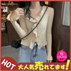 フリル ニット カーディガンの通販|au PAY マーケット
