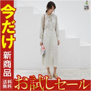 ヴィンテージ 花柄 ワンピースの通販｜au PAY マーケット