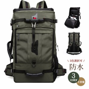 バックパック 防水 50lの通販｜au PAY マーケット