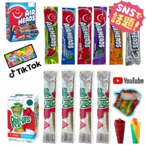 アメリカお菓子 エアヘッズ＆ロールアップキャンディ　10本セット　 単品販売  Airheads　Fruit　Candy Roll　UP　AMSR　SNS話題　輸入菓