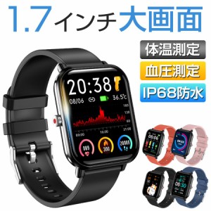 スマートウォッチ メンズ 腕時計 日本製センサー 1.7インチ大画面 24H健康管理 血圧測定 体温監視 着信通知 歩数 睡眠 心拍数 防水 スマ