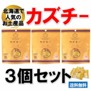 井原水産 カズチー 3袋 数の子 チーズ 珍味 人気おつまみ 新感覚おつまみ お酒の肴 燻製 ワイン ビール 北海道土産 個包装 チーズの旨味