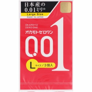 オカモトゼロワンLサイズ　3個入り