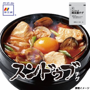 李王家 スンドゥブチゲのもと 2倍濃縮150g　20袋セット【送料無料】（コストコ大人気商品）