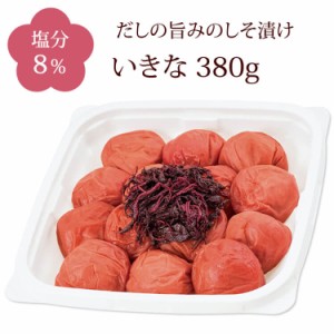 うめぼし しそ漬け 昆布と煮干しの旨味をプラス いきな ご家庭用エコパック380g  特選 南高梅 国産 梅干し