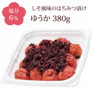 梅干し国産 しそ風味 はちみつ漬け 刻み紫蘇入り ゆうか ご家庭用エコパック380g 特選 紀州 南高梅   