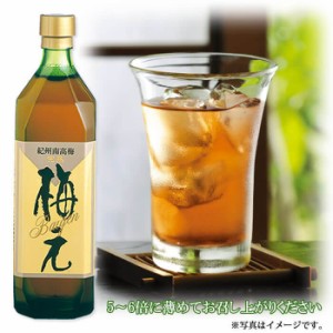 梅ジュース 梅元ドリンク 720ml 希釈用(5〜6倍) 完熟紀州南高梅のジュース 蜂蜜ローヤルゼリー入り 梅ドリンク 梅シロップ