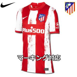 アトレティコ マドリード サード ユニフォームの通販 Au Pay マーケット