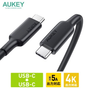 AUKEY オーキー データ転送 USB 3.1 10Gbps 1m 100W対応 4K対応 type-c ノートパソコン対応 Impulse PD 充電ケーブル CB-CD23-BK