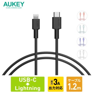 AUKEY オーキー PD 急速充電 USB-C データ転送 480Mbps 1.2m ブラック ホワイト パープル グリーン ピンク 充電ケーブル CB-CL13