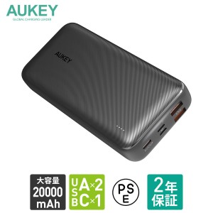 AUKEY モバイルバッテリー 大容量 20000mAh Basix Plus PB-N74L-BK 3ポート スマホ iPhone Android  USB-A USB-C MicroUSB Lightning PD