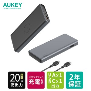 AUKEY オーキー 大容量 10000mAh 20W PD対応 3台同時充電 USB-A USB-C Micro-USB PD3.0  QC3.0 SCP 急速充電 15Wワイヤレス充電 PB-Y32S