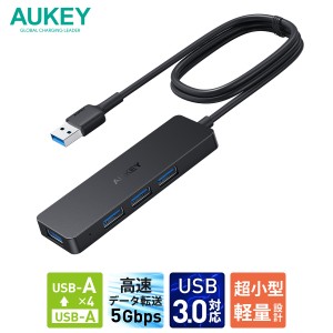 AUKEY オーキー軽量 コンパクト 1m Type-A接続 USB 3.0 4ポート 5Gbps USBハブ CB-H37-BK  Essential Series 4-in-1 ブラック