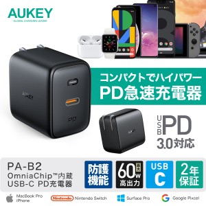 AUKEY オーキー スマホ ノートパソコン 高速 充電器 USB-C タイプC  Omnia 60W iPhone Android 60W ブラック PA-B2 2年保証