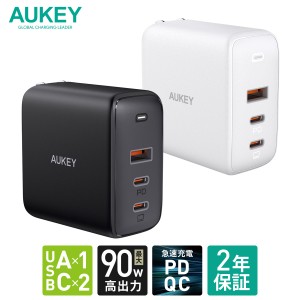 AUKEY オーキー スマホ ノートパソコン 充電器  急速充電 Android USB-A USB-C 3ポート 90W Omnia Mix3 ホワイト PA-B6S 