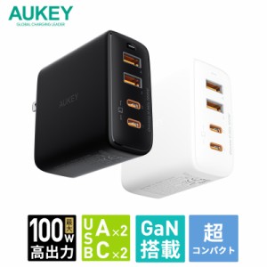 AUKEY USB充電器 Type-A Type-C 4ポート Omnia II Mix 100W PA-B7T 4台同時充電 ACアダプター ブラック / ホワイト iPhone Android 