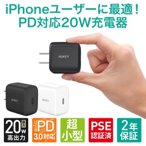AUKEY オーキー スマホ 充電器  Swift 20W ブラック iPhone MagSafe対応 USB-C タイプC 急速充電 Android PA-R1