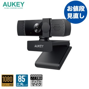 AUKEY オーキー マイク内蔵 広角 ウェブカメラ Stream Series ブラック自動露出補正 フルHD 画角85°360度回転 デュアルマイク PC-LM7