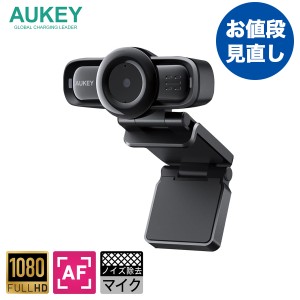 AUKEY オーキー マイク内蔵 広角 ウェブカメラ Live Streaming Camera ブラック 自動露出補正 フルHD 画角90°デュアルマイク PC-LM3