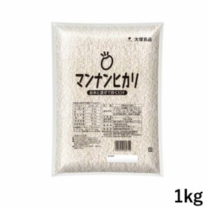 大塚食品 マンナンヒカリ 1kg 業務用