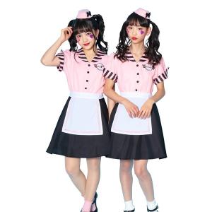 アメリカ ウエイトレス コスプレの通販 Au Pay マーケット