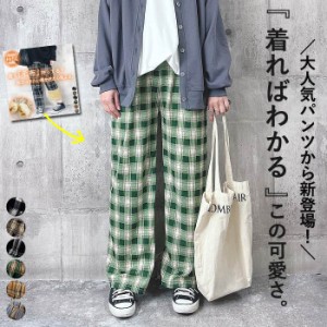 {13`SALE!pc fB[X t `FbN {Apc yp Iׂf ()[X3]^b382^