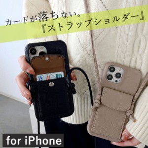 スマホショルダー ストラップホルダー 携帯ストラップ 肩掛け 首掛け 首かけ 斜めがけ  ネックストラップ  iphone  スマホケース (送料無