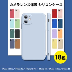 iPhone15 iPhone14 iPhone13 ケース シリコン iPhone11 iPhone12 ケース iPhone13 iPhone14Pro ケース iPhone おしゃれ かわいい 韓国 カ