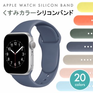 【10時まで注文当日発送】アップルウォッチ Apple watch バンド ベルト 38mm 40mm 42mm 44mm 45mm 41mm 手首の細い女性にぴったりのショ