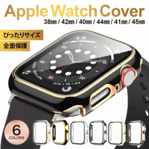 【10時まで注文当日発送】アップルウォッチ カバー ケース apple watch シリーズ 7 6 se 5 4 3 41mm 45mm 保護 ゴールド シルバー ライン