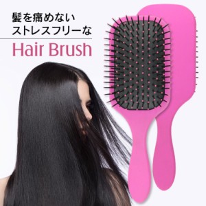 ヘアブラシ 艶髪 パドルブラシ サロン品質 レディース くし ヘアーブラシ 櫛 サラサラ 髪 ヘアケア スタイリング 頭皮マッサージ 髪がサ