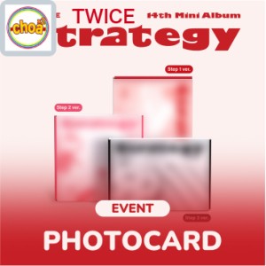 TWICE strategy レコード トレカ ポスター スリップマット 新品