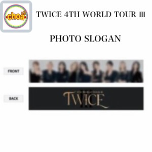 TWICE PHOTO SLOGAN [TWICE 4TH WORLD TOUR III GOODS]  twice 公式グッズ