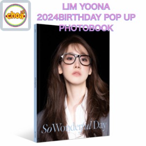 LIM YOONA  SO WONDERFUL DAY / 2024 BIRTHDAY POP-UP PHOTOBOOK  ユナ　公式 フォトブック　少女時代