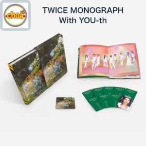 TWICE MONOGRAPH  [ With YOU-th ]  公式 フォトブック