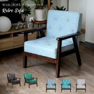 KOMA relax sofa 一人がけソファ•チェア ビンテージ(RELAX FORM KOMA relax sofa 一人がけソファ•チェア ビンテージ(RELAX FORM