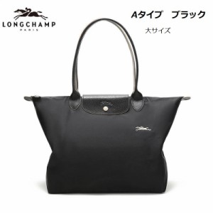 ロンシャン 折りたたみトートバッグ LONGCHAMP プリアージュ LE PLIAGE エコバッグ 通勤 通学 軽量 