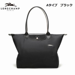 ロンシャン 折りたたみトートバッグ LONGCHAMP プリアージュ LE PLIAGE エコバッグ 通勤 通学 軽量 Sサイズ 送料無料