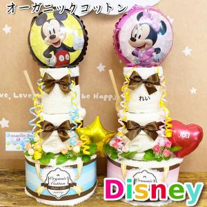 かわいい 手作り ディズニー ベビー スタイの通販 Au Pay マーケット