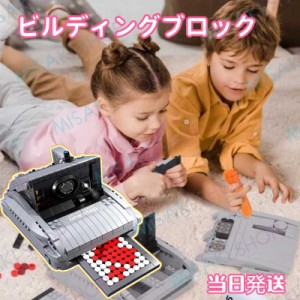 【送料無料】787PCS  積み木 子供知育玩具 教育おもちゃ ビルディングブロック レトロカメラ ブロック 教育 学習 指先訓練 屋内遊具 ビル