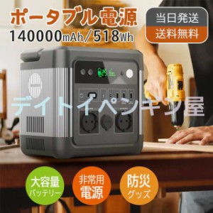 家庭用 発電機 ソーラーの通販｜au PAY マーケット