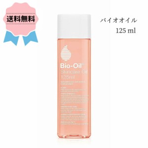 【香港仕様】Bio-Oil / バイオイル 125ml 妊娠線 ニキビ跡 にも 月間優良ショップ バイオオイル bioil 6001159111917/00017872