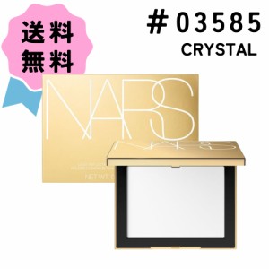 【2023ホリデー限定】NARS ナーズ アフターパーティ ライトリフレクティングセッティングパウダー プレスト #03585 CRYSTAL / クリスタル