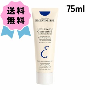 【新パッケージ】アンブリオリス モイスチャークリーム 75ml  embryolisse 下地 乳液 メイクアップ ベース 保湿 クリーム 女性 人気 乾燥