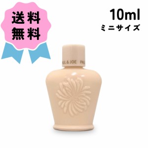 PAUL&JOE ポール ＆ ジョー ラトゥー エクラ ファンデーション プライマー N #01 / SPF20 PA++ ミニ サイズ 10ml 化粧下地 美容液 ファン